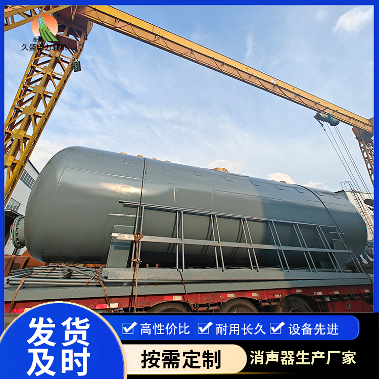 亳州除氧器的加热方式有哪些?