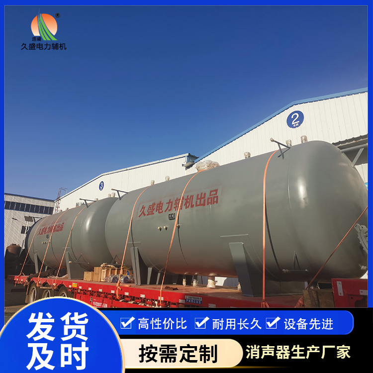 亳州如何提高除氧器工作效率?
