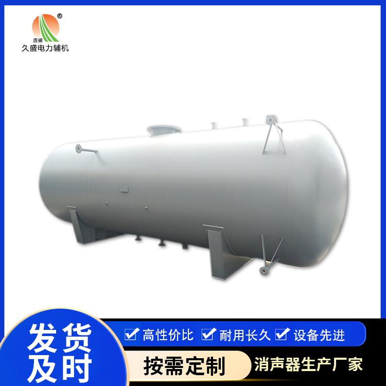 亳州旋膜式除氧器:性能优势和应用领域