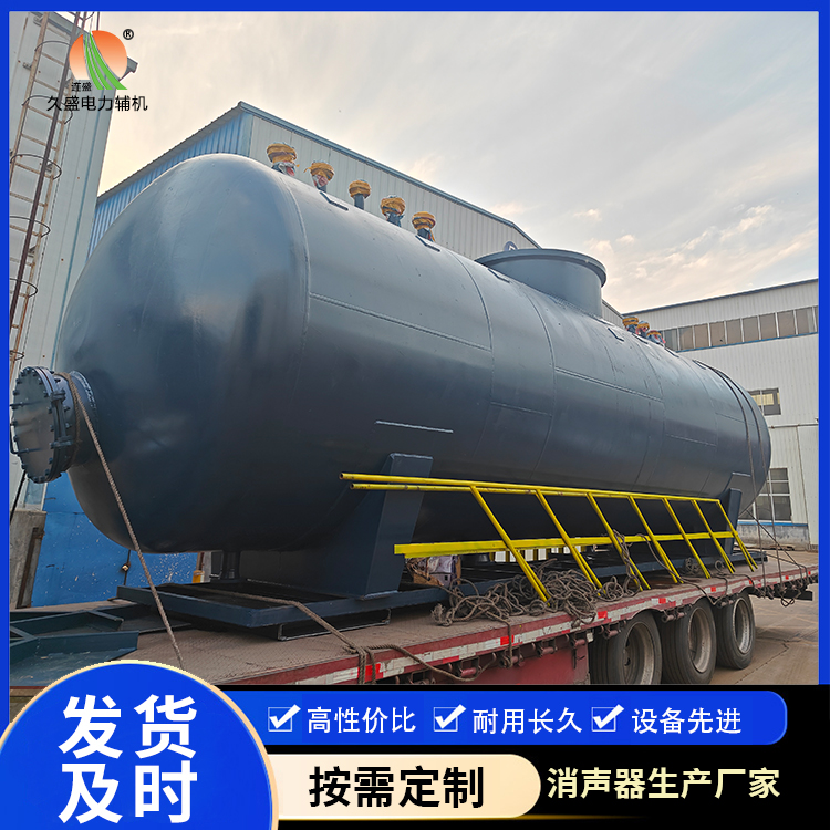亳州 真空除氧器的原理和作用